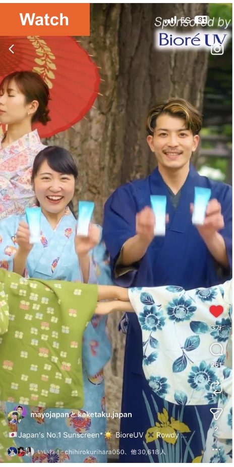 Bioré UVの日焼け止めを紹介するSNS動画